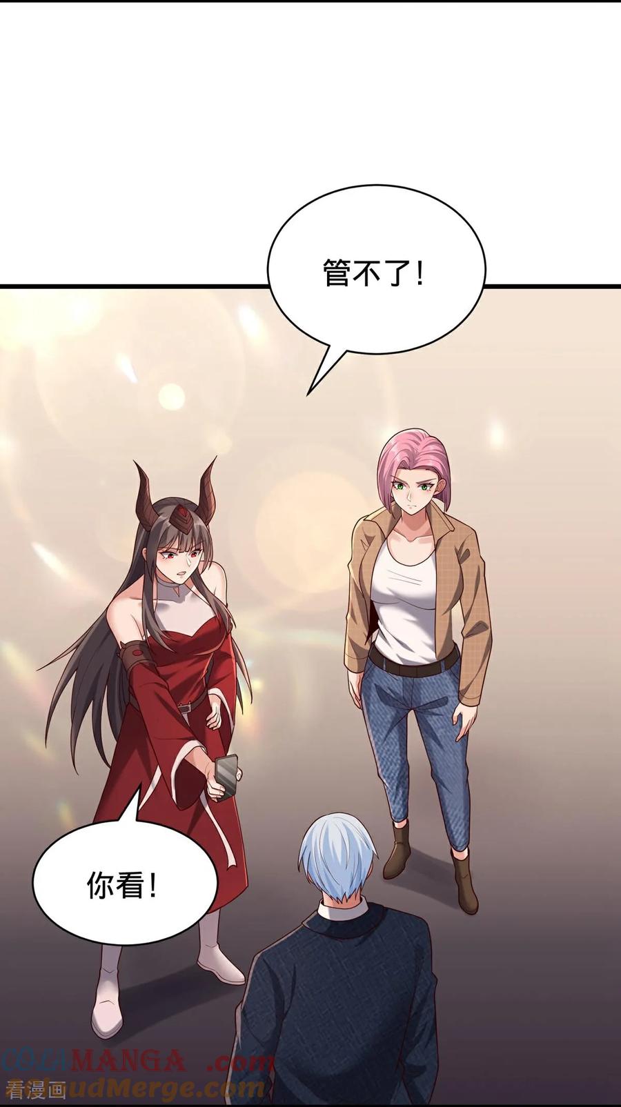 《我是大仙尊》第779话 第7页