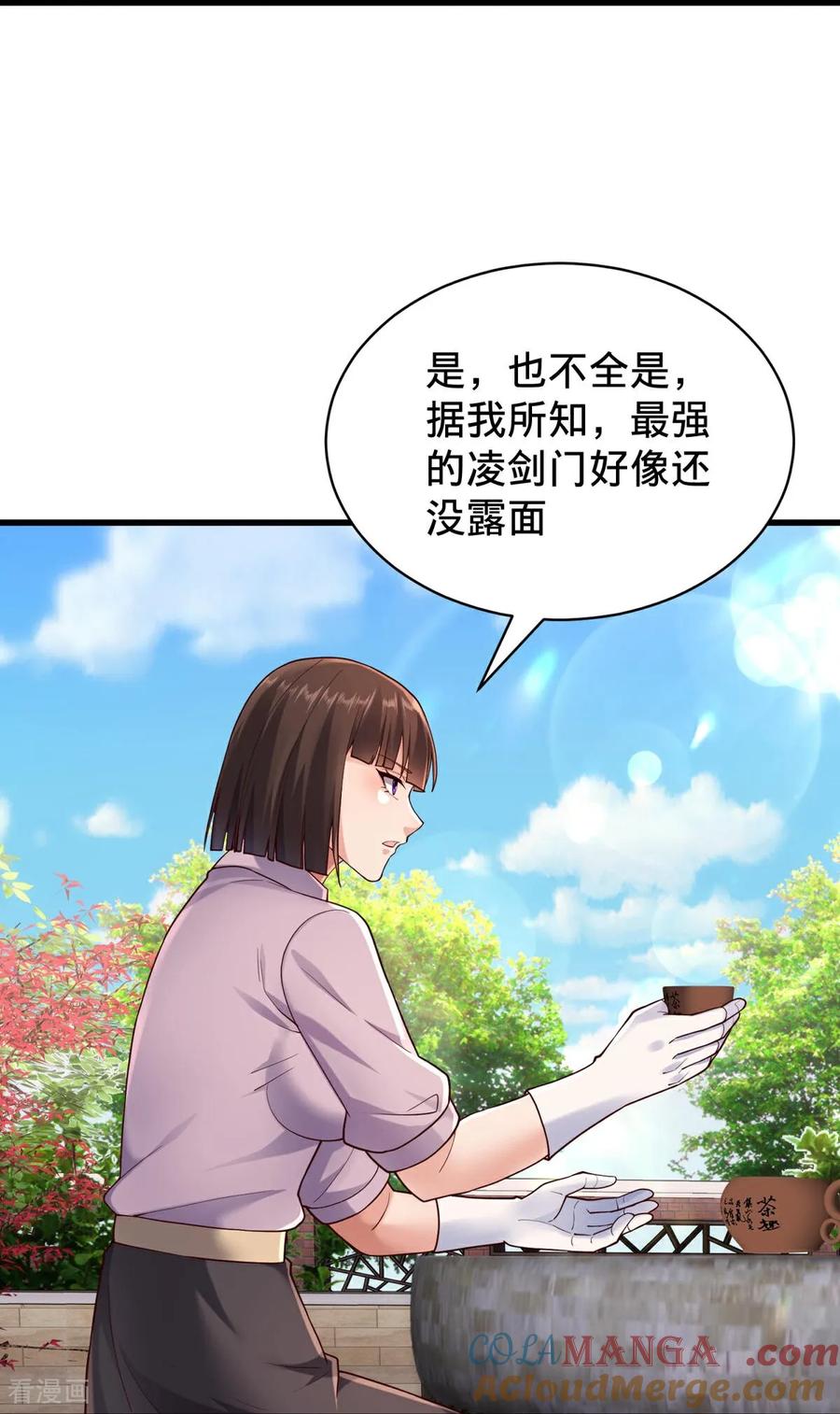 《我是大仙尊》第779话 第29页