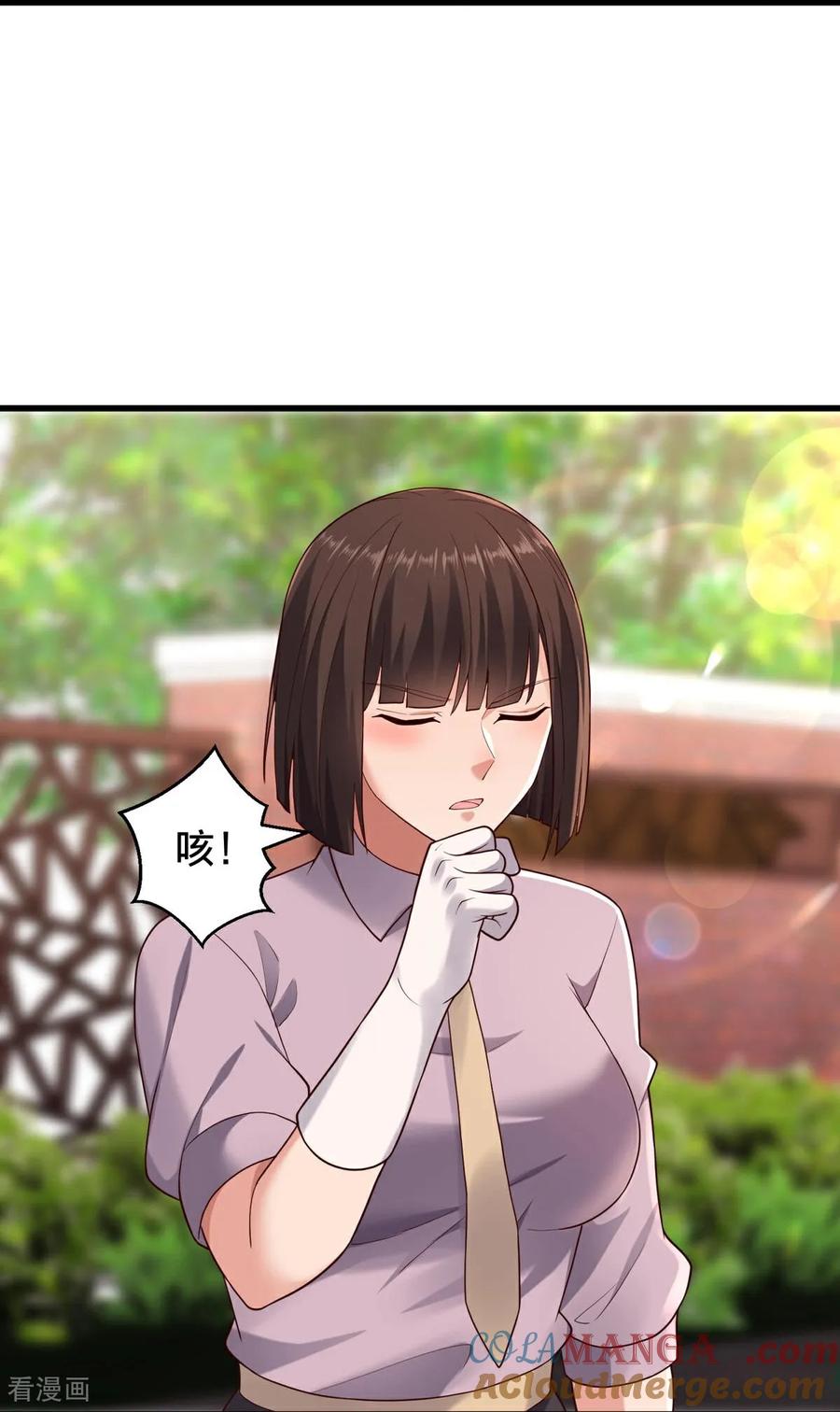 《我是大仙尊》第779话 第23页