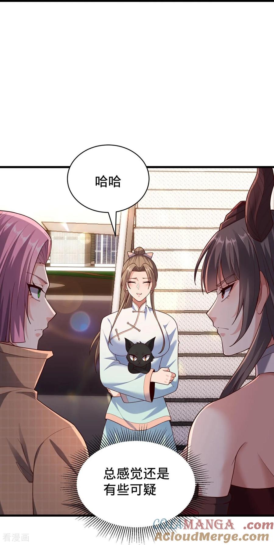 《我是大仙尊》第779话 第3页