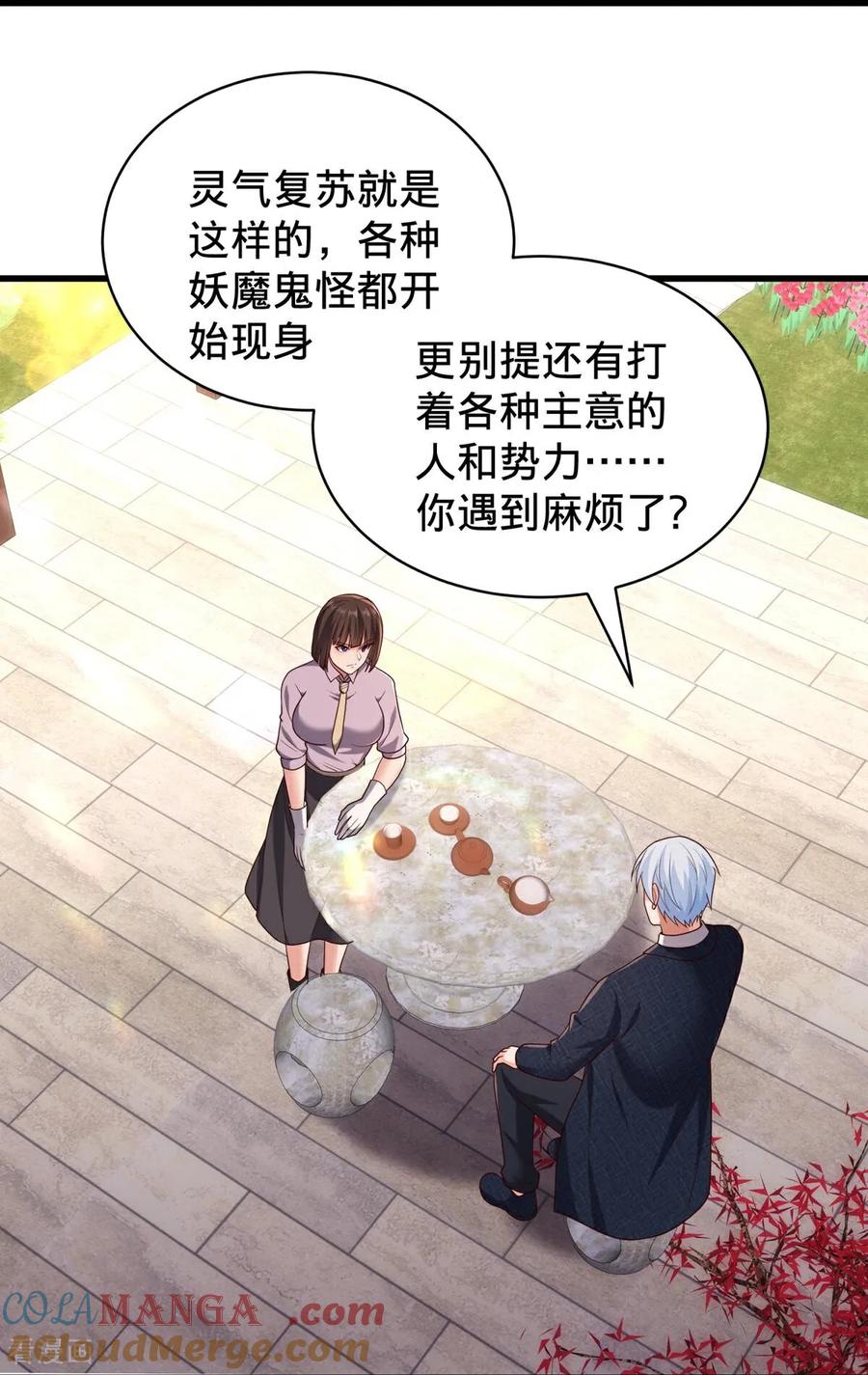 《我是大仙尊》第779话 第25页