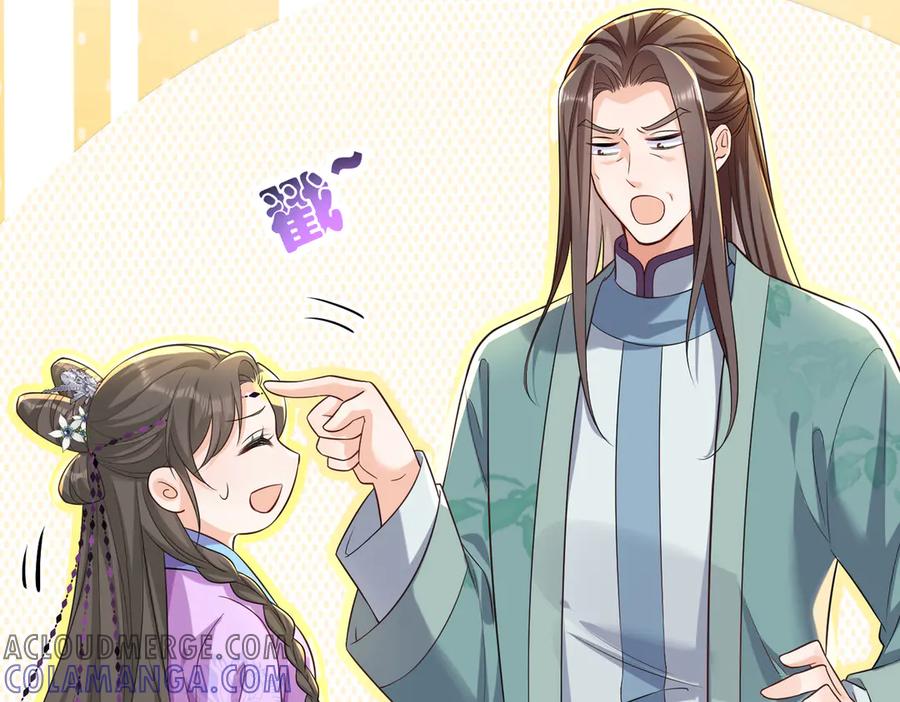 《庞弯反玛丽苏记事：每天都在努力成为女主角！》弯弯大方让爱！ 第7页