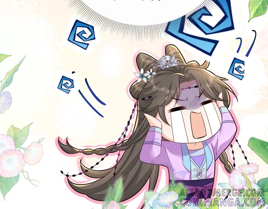 《庞弯反玛丽苏记事：每天都在努力成为女主角！》弯弯大方让爱！ 第10页