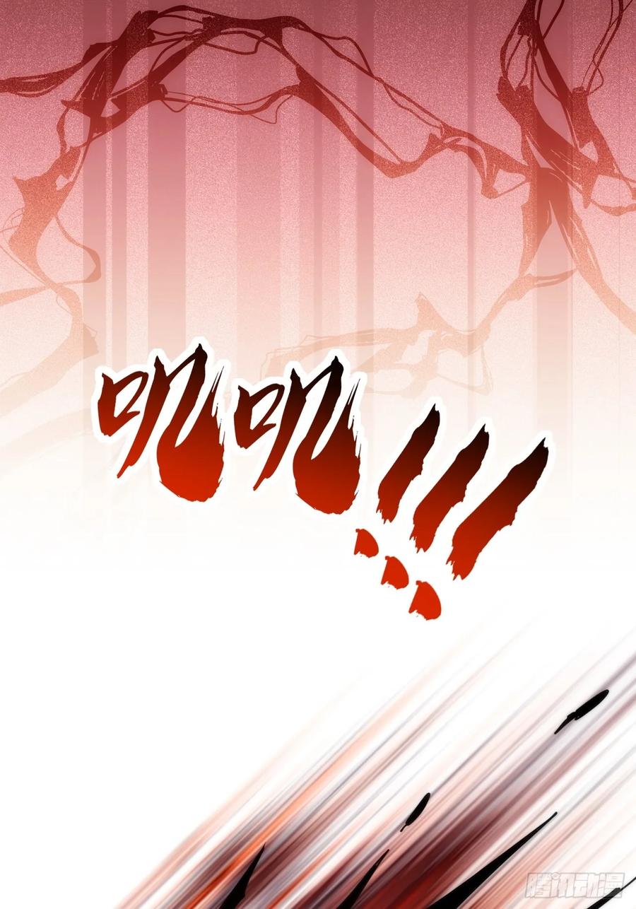 《从零开始无限进化》巨型老鼠 第72页