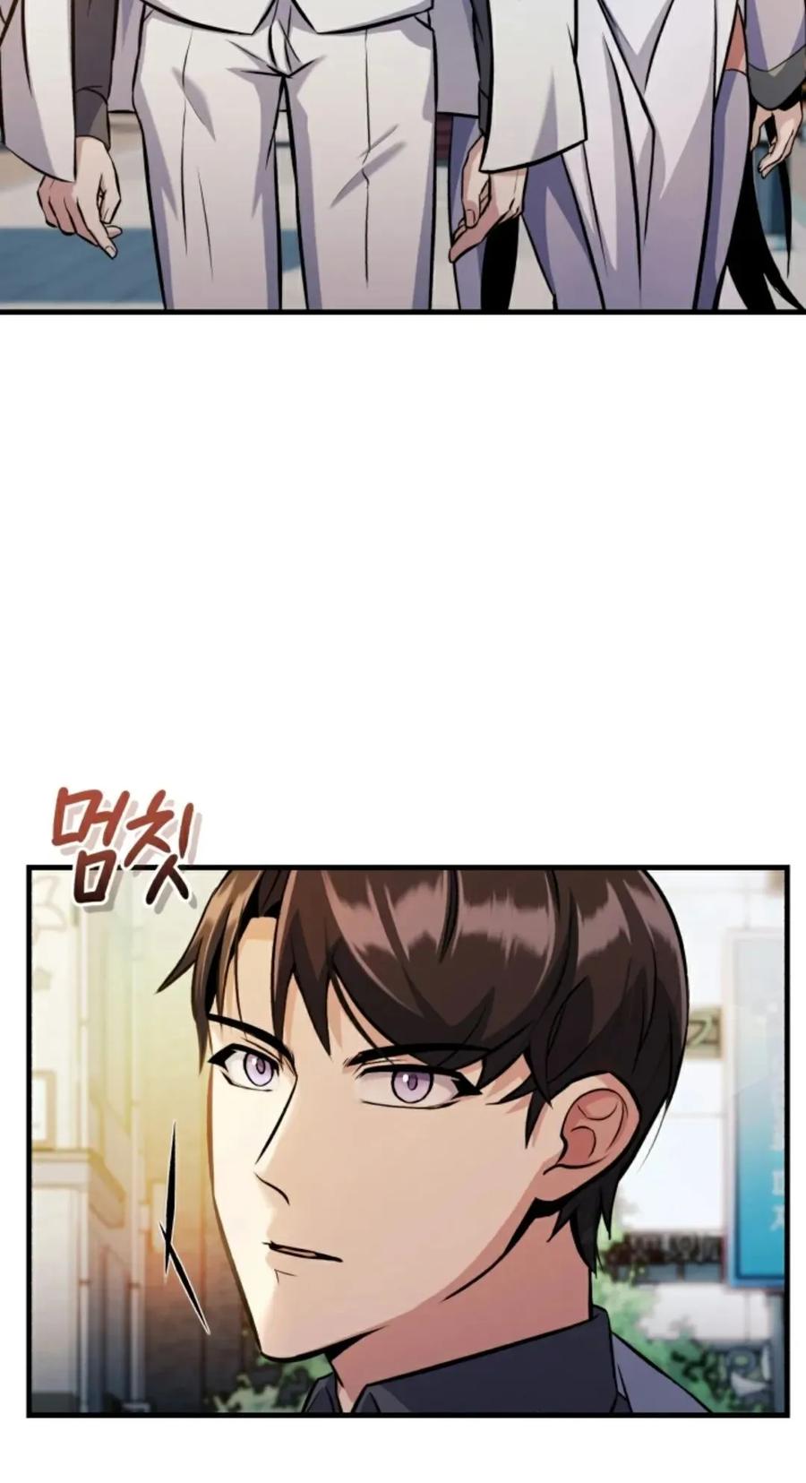 《只有我知道的主角》第8集 第3页