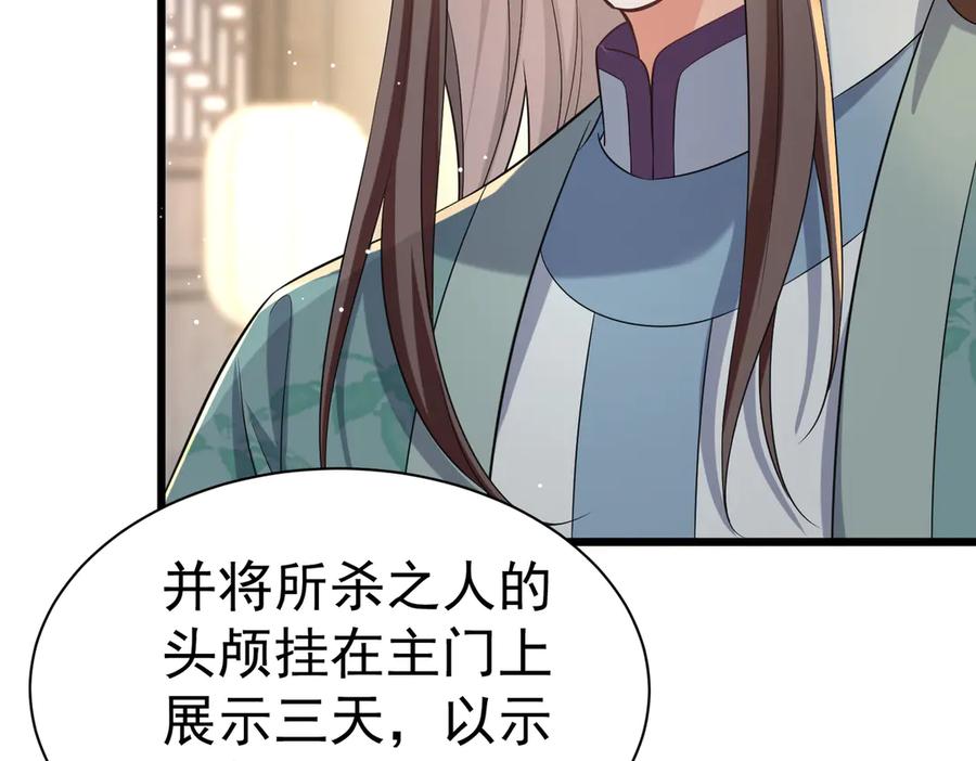 《庞弯反玛丽苏记事：每天都在努力成为女主角！》弯弯大方让爱！ 第5页