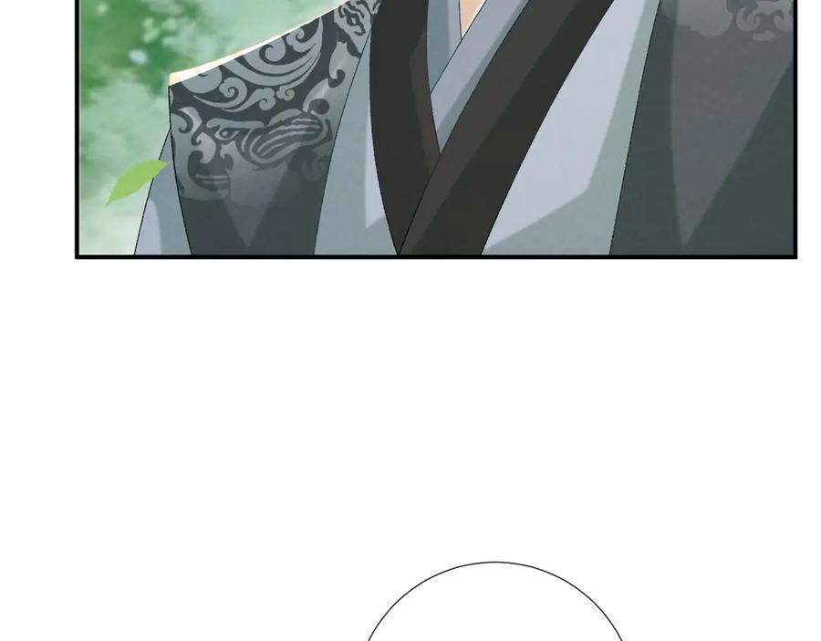 病态诱捕 第80话 你还想逃？ 第31页