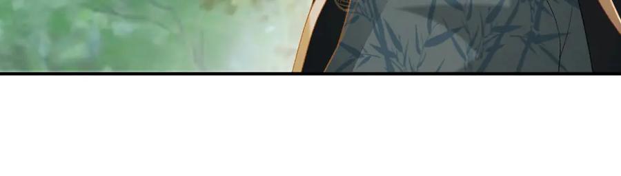 病态诱捕 第80话 你还想逃？ 第40页
