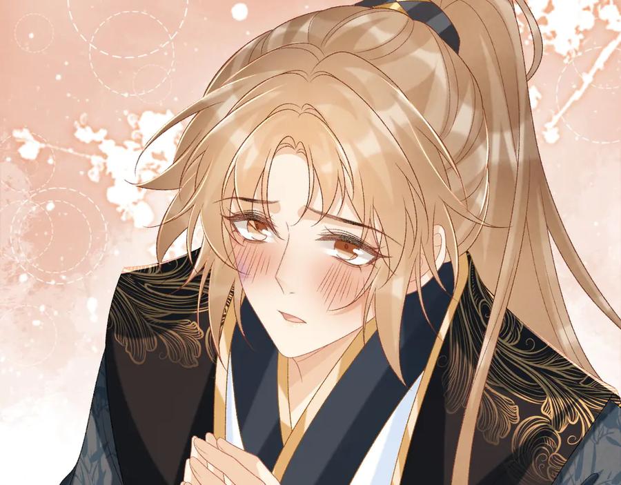病态诱捕 第80话 你还想逃？ 第51页