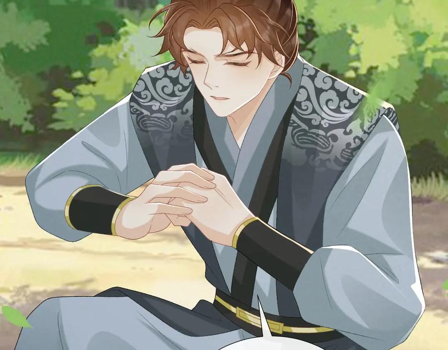 病态诱捕 第80话 你还想逃？ 第20页