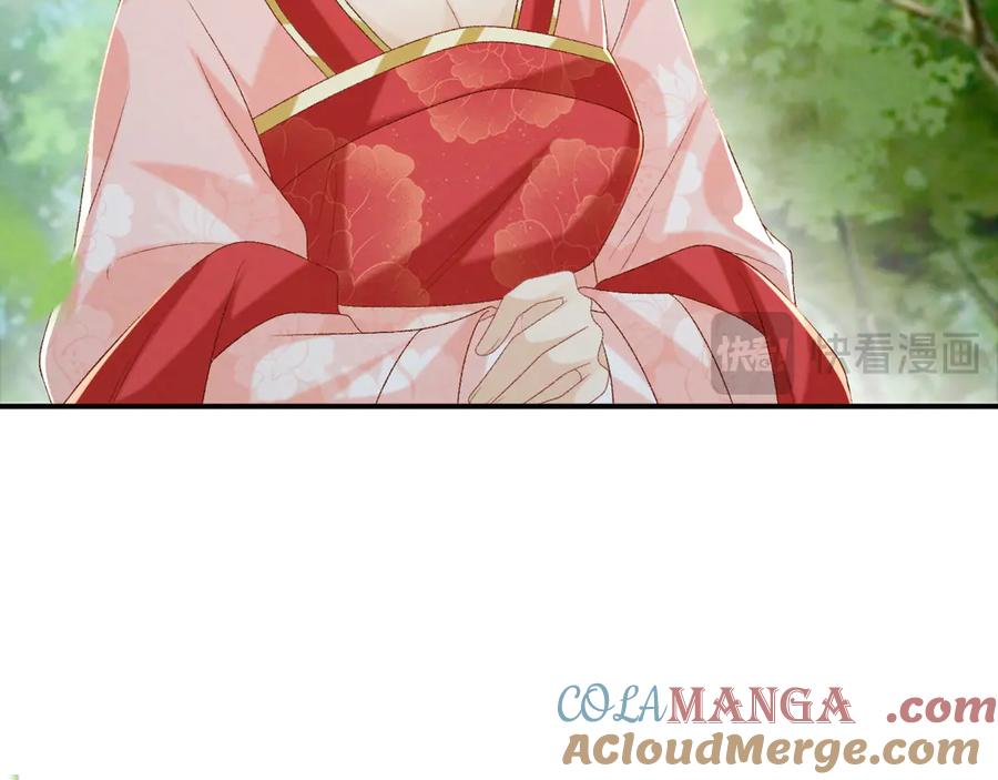 病态诱捕 第80话 你还想逃？ 第25页