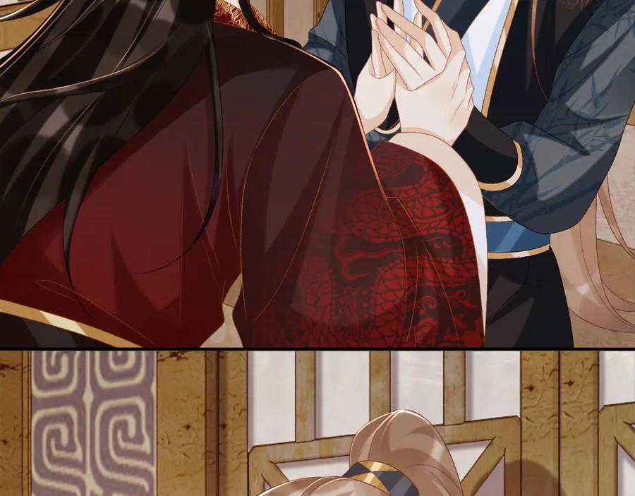 病态诱捕 第80话 你还想逃？ 第48页