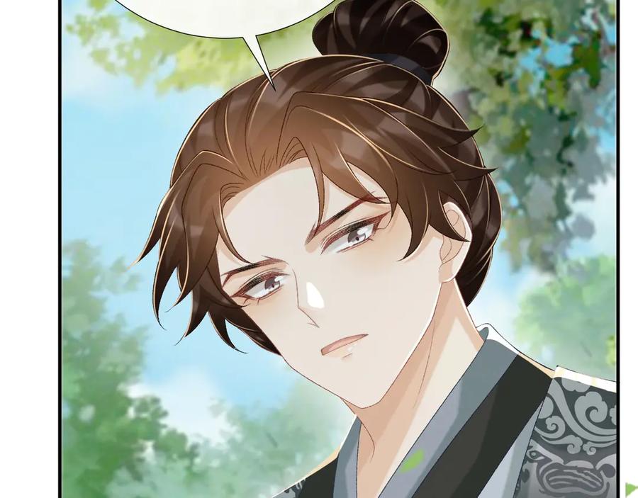 病态诱捕 第80话 你还想逃？ 第30页