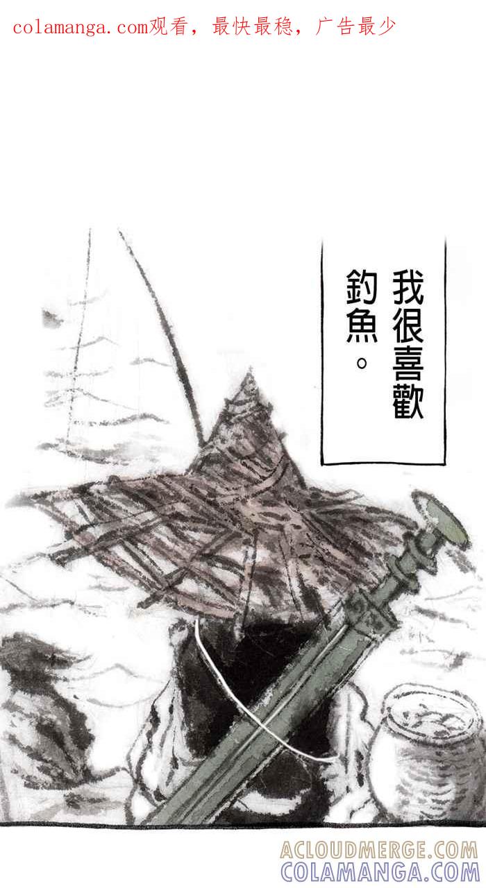 猫剑客 番外篇预告 第1页