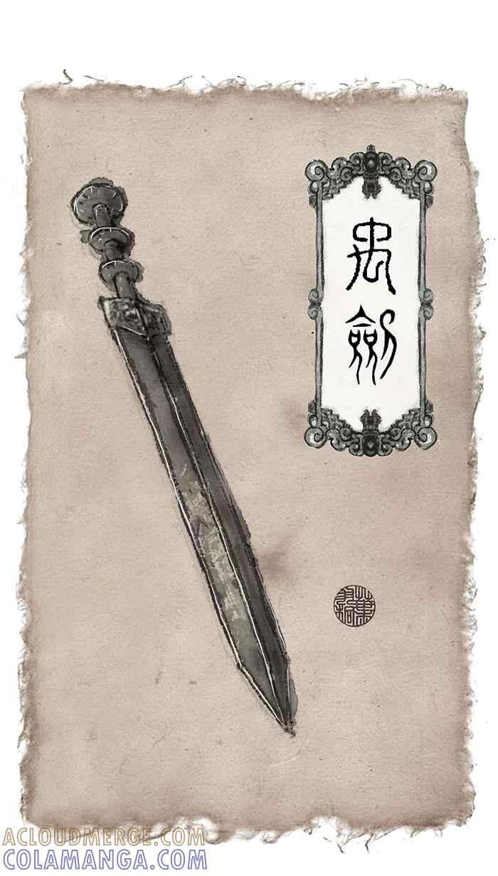 猫剑客 番外篇预告 第4页