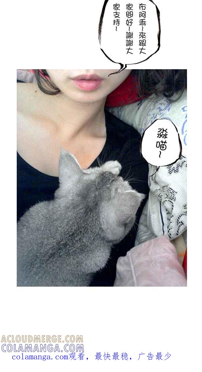 猫剑客 番外篇预告 第8页