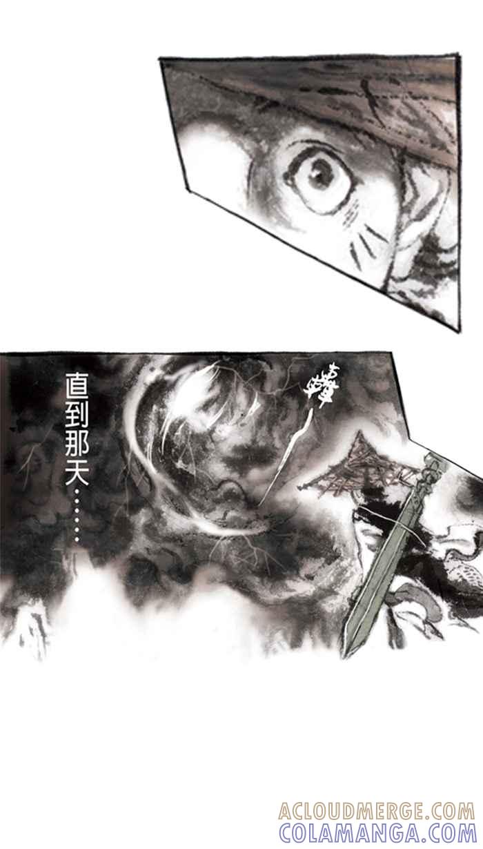 猫剑客 番外篇预告 第3页