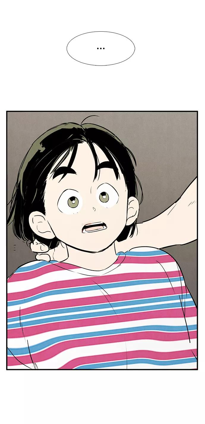 世纪末青苹果补习班 - 第82话 - 第63张图