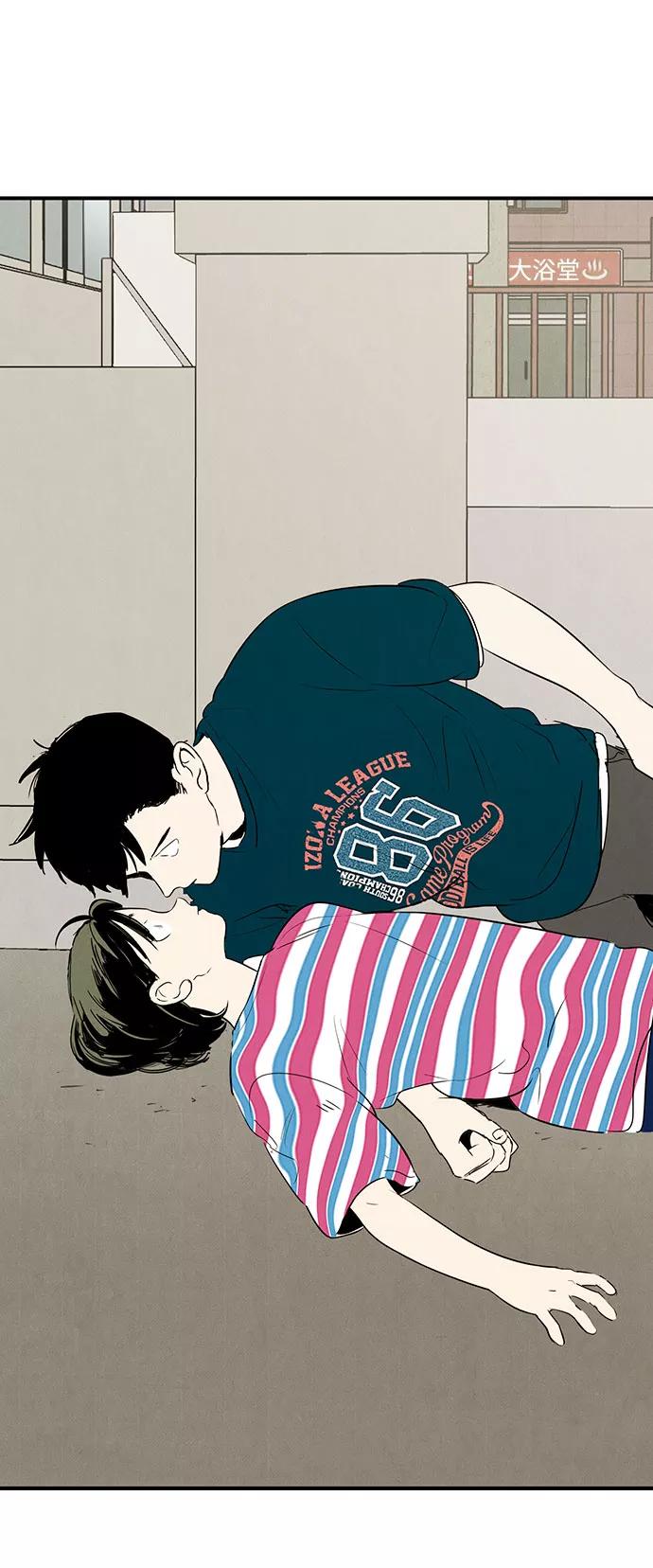 世纪末青苹果补习班 - 第82话 - 第62张图