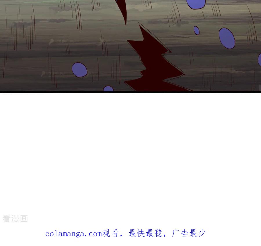 《我是大仙尊》第835话 第30页