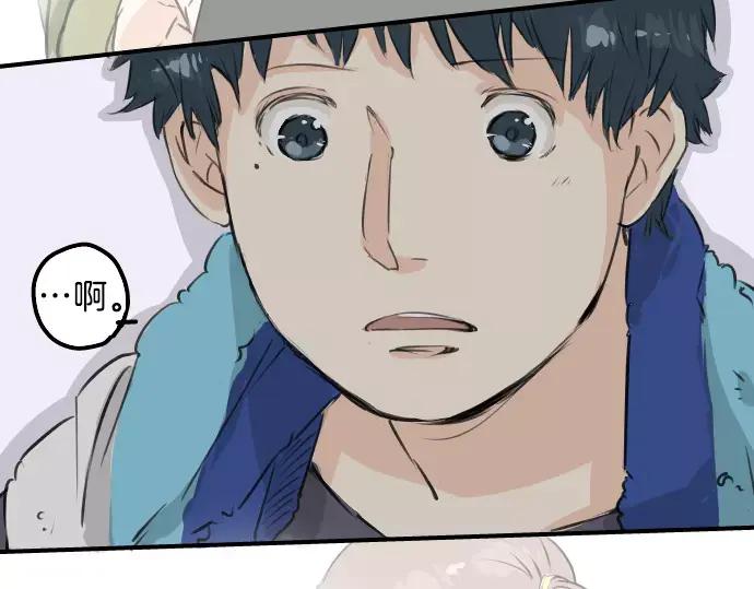 《犬系男子恋爱中》第83话 好忧郁哦 第45页
