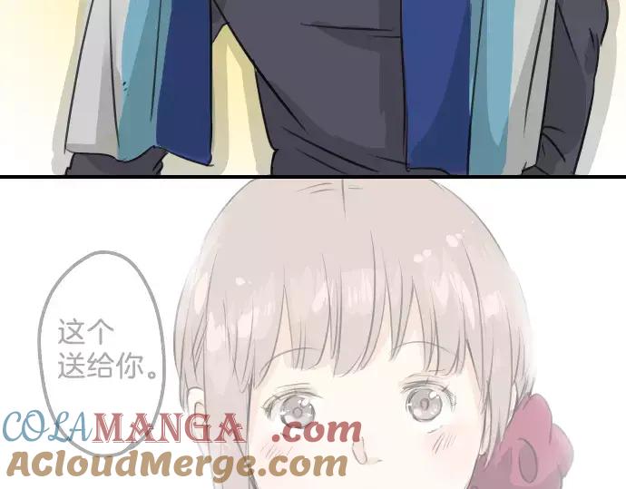 《犬系男子恋爱中》第83话 好忧郁哦 第43页