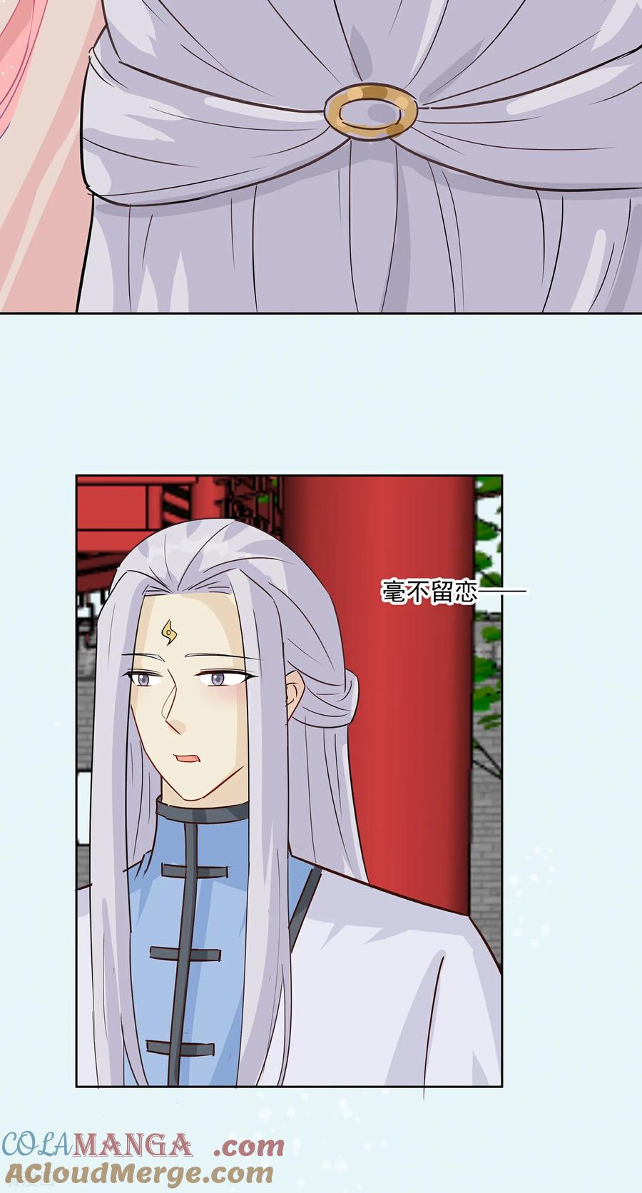《穿越王妃，夫君别找虐》第89话 又来一朵花 第19页