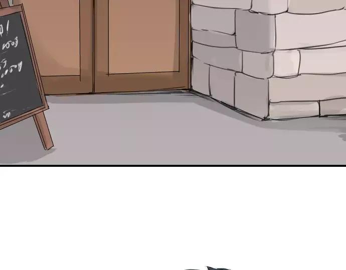 《犬系男子恋爱中》第93话 都说了不要告诉你了 第3页