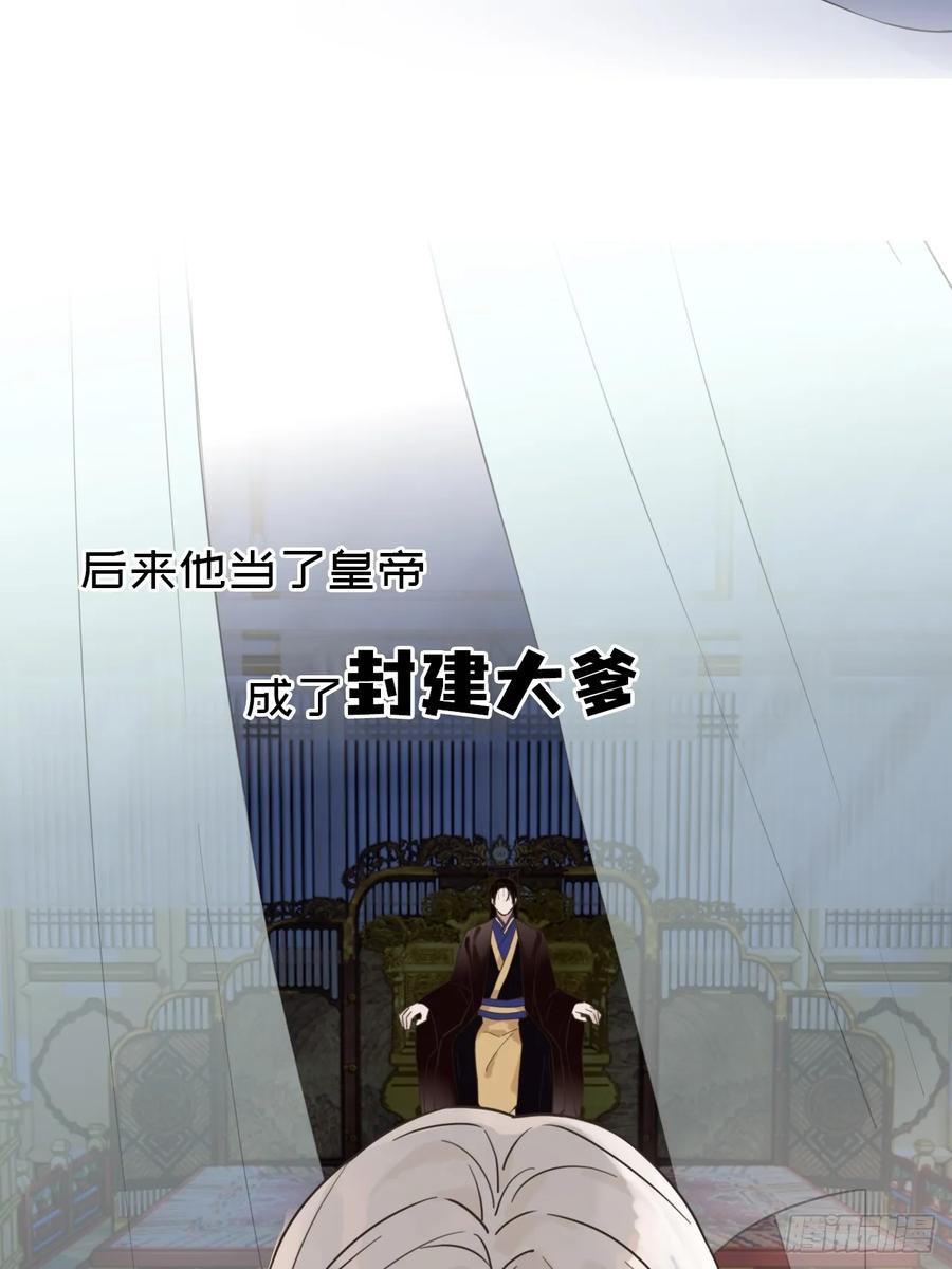 魔皇前夫诈尸了 预告 第10页