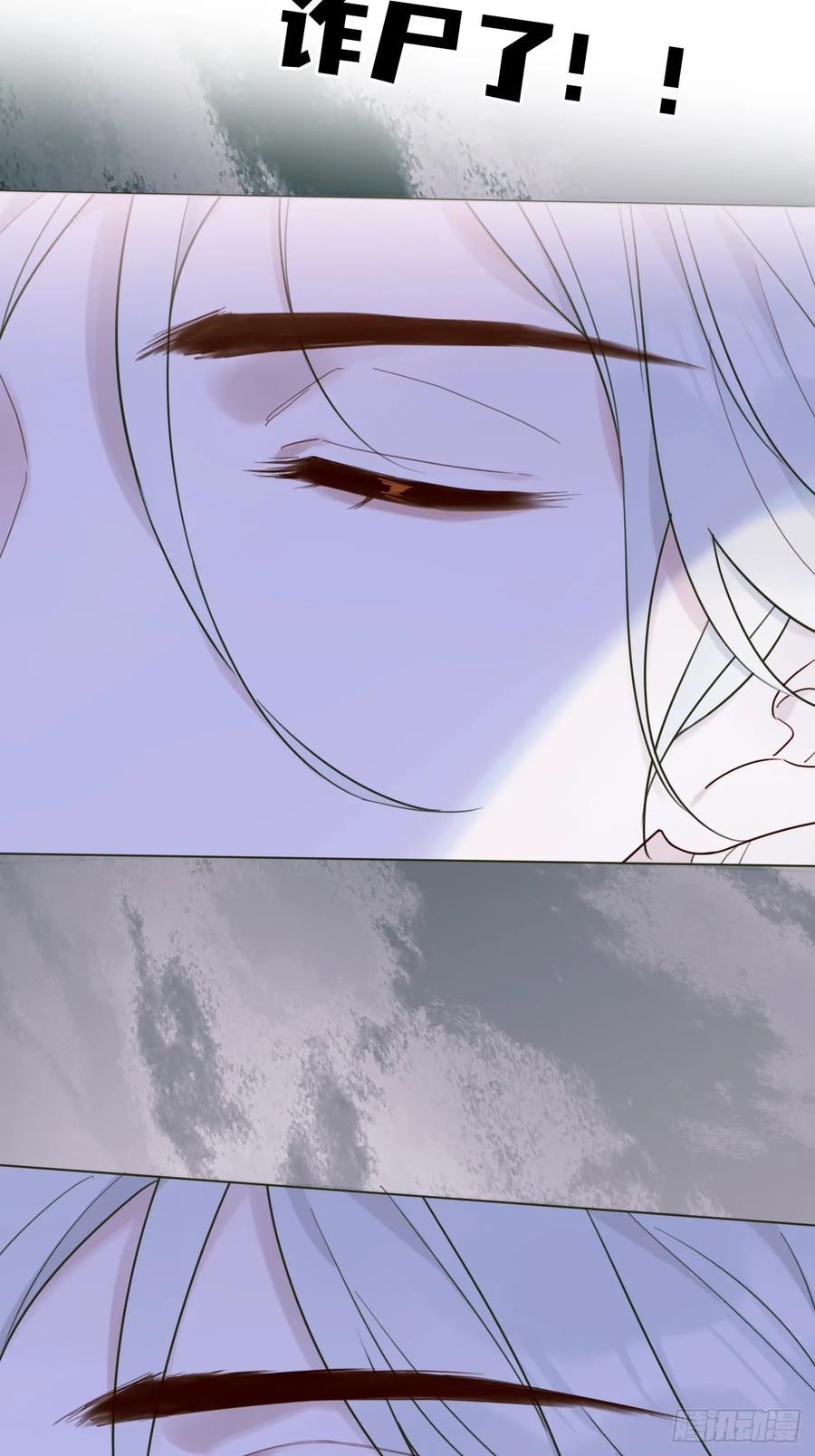 魔皇前夫诈尸了 预告 第14页