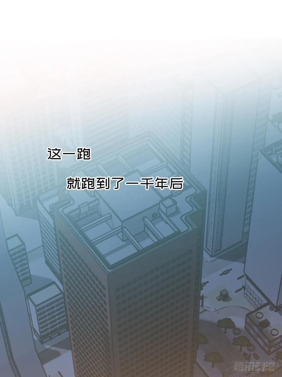魔皇前夫诈尸了 预告 第6页