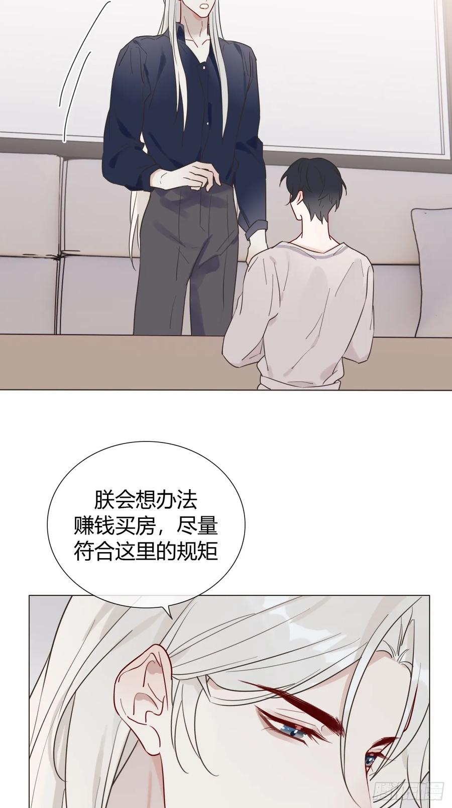 魔皇前夫诈尸了 09 陛下变房奴 第22页