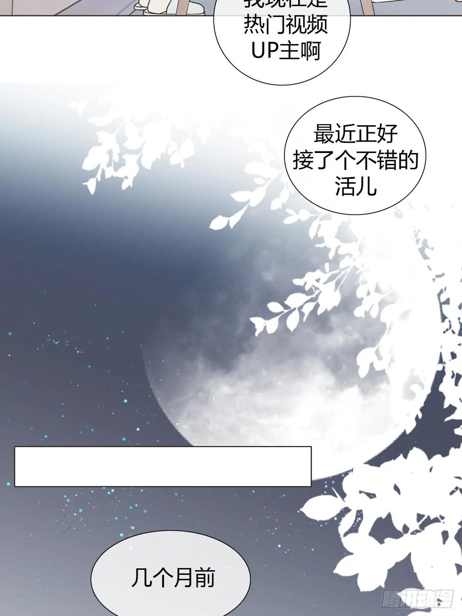 魔皇前夫诈尸了 09 陛下变房奴 第26页