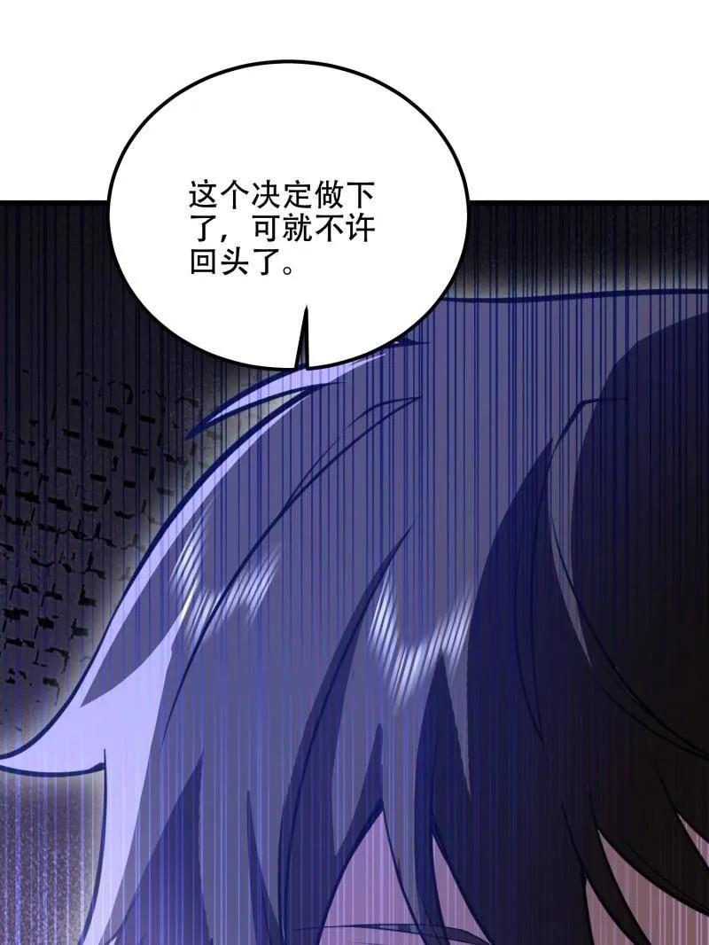第一序列 第579话 578 西北的未来 第159页