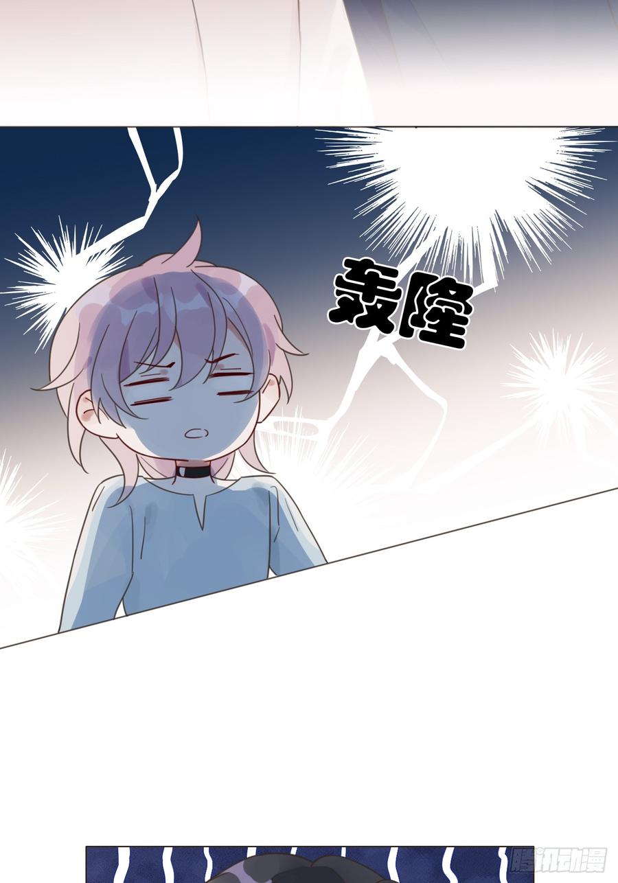 魔皇前夫诈尸了 10 剧组开工 第45页
