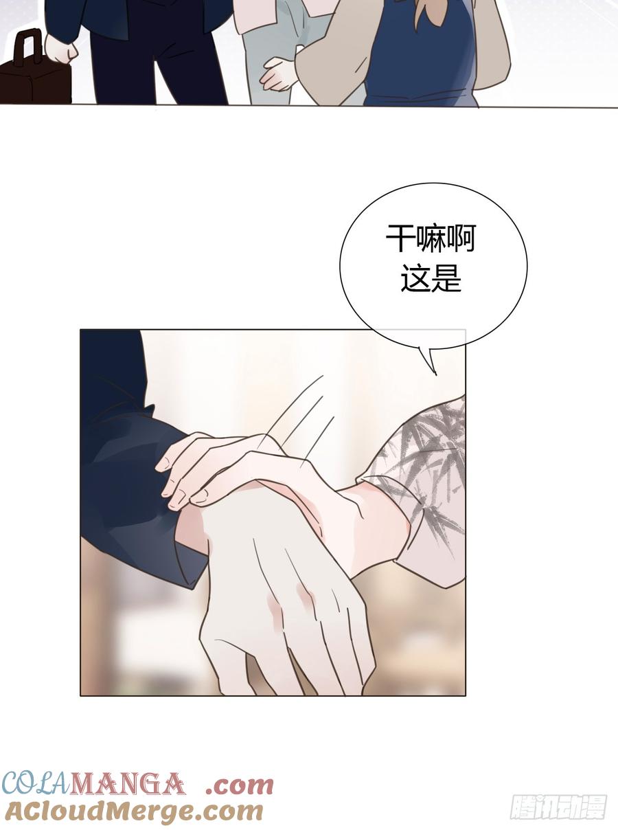 魔皇前夫诈尸了 10 剧组开工 第19页