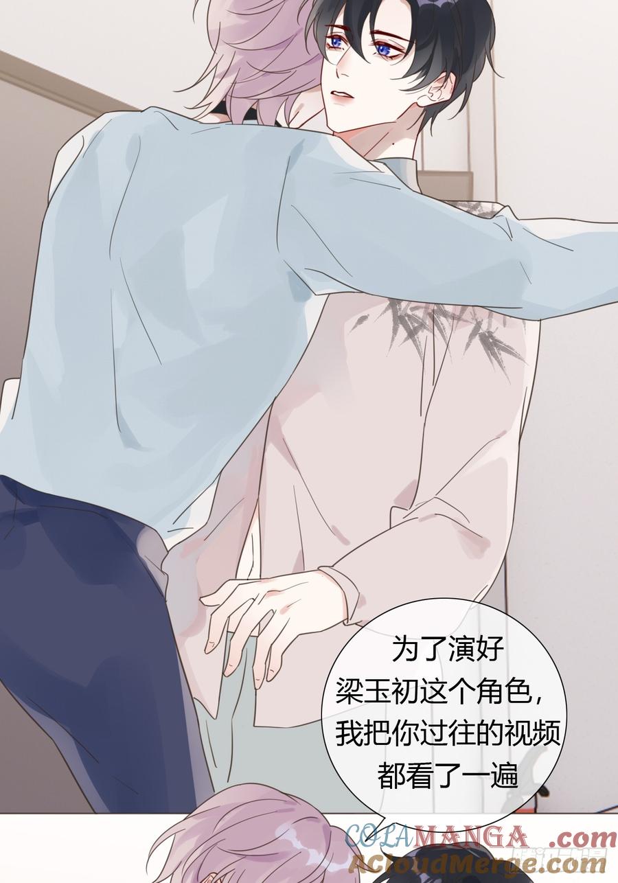 魔皇前夫诈尸了 10 剧组开工 第28页