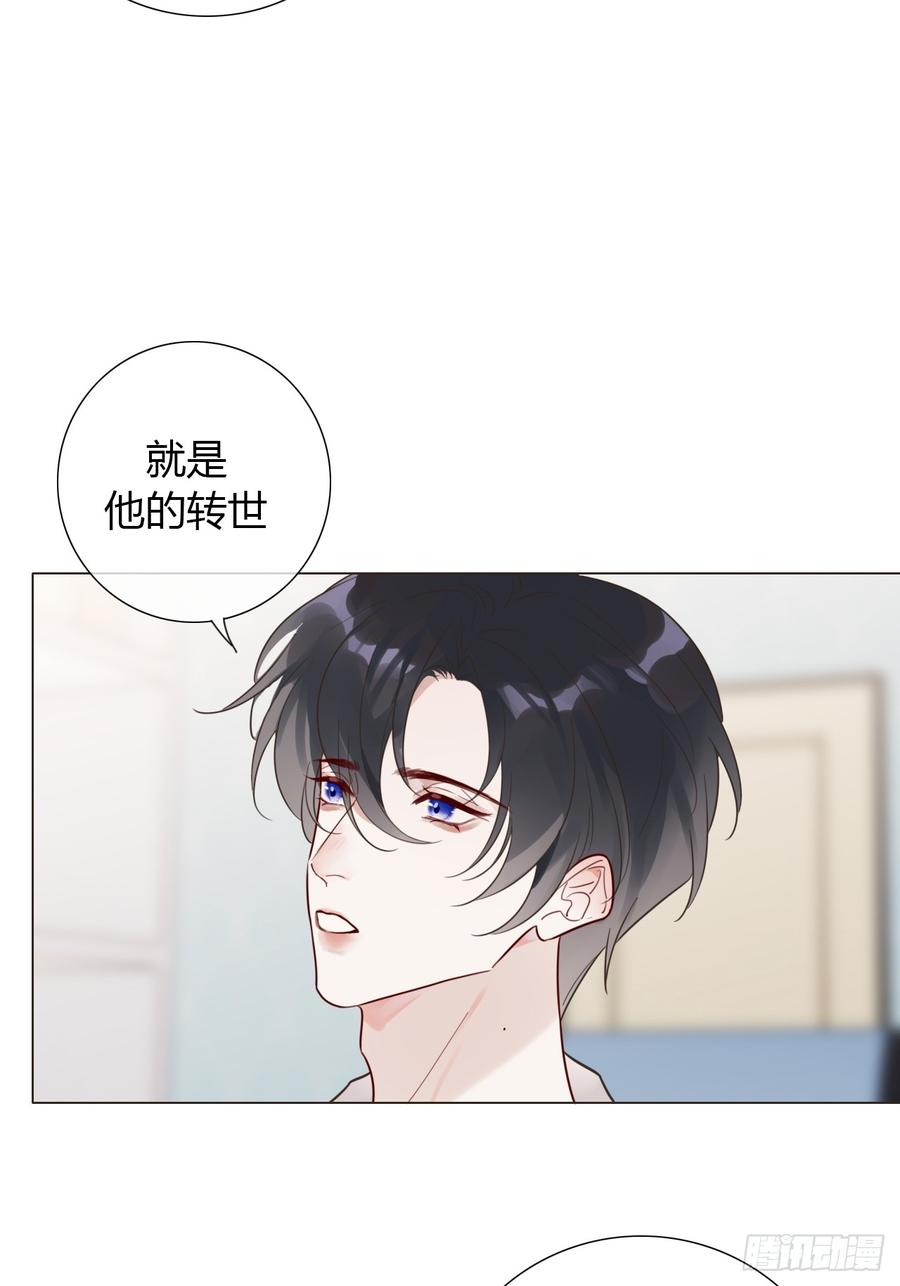 魔皇前夫诈尸了 10 剧组开工 第3页