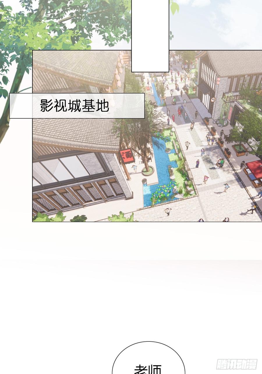 魔皇前夫诈尸了 10 剧组开工 第9页