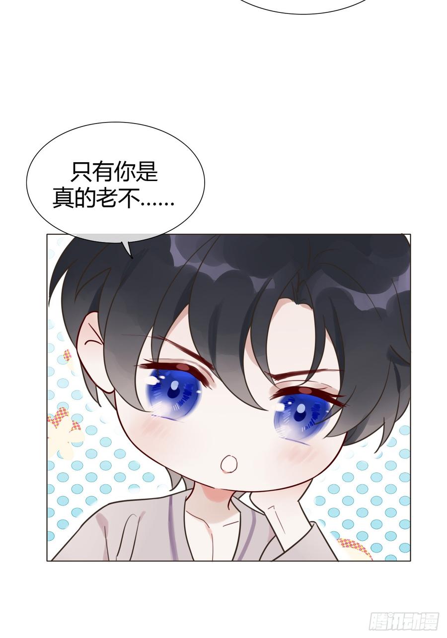 魔皇前夫诈尸了 10 剧组开工 第5页