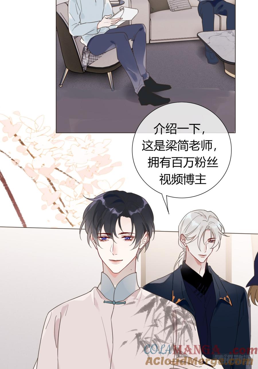 魔皇前夫诈尸了 10 剧组开工 第25页