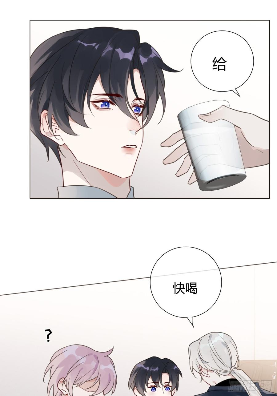魔皇前夫诈尸了 10 剧组开工 第41页