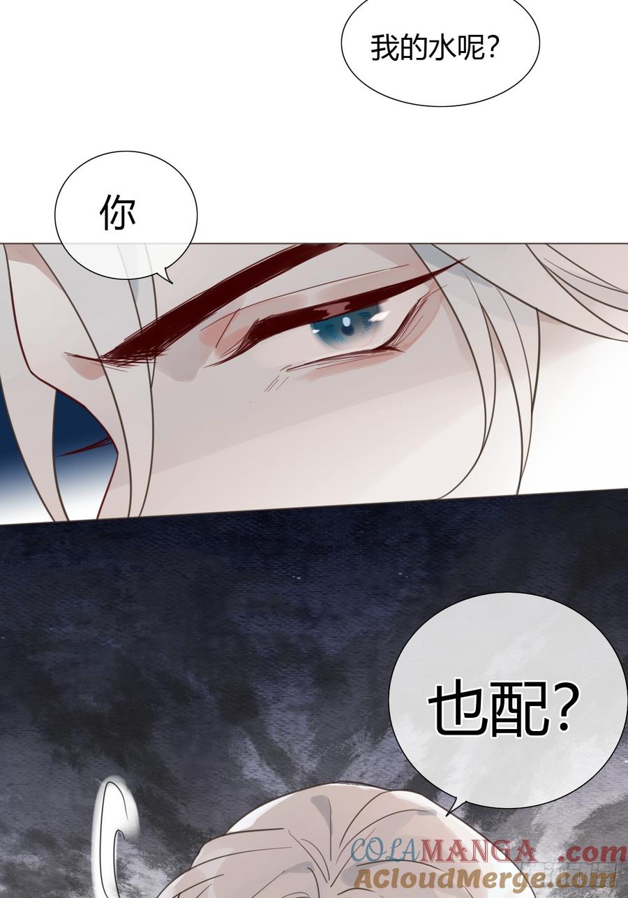 魔皇前夫诈尸了 10 剧组开工 第43页