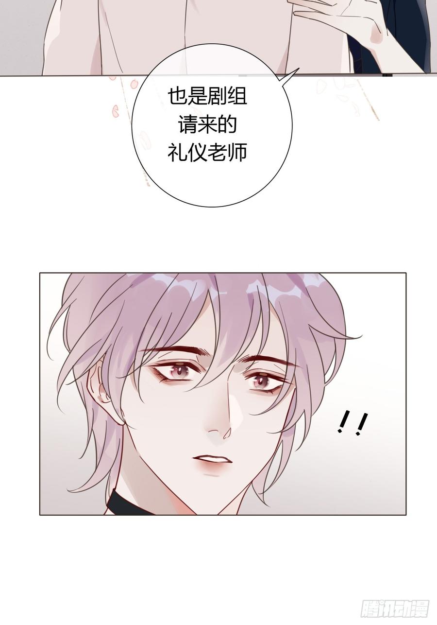 魔皇前夫诈尸了 10 剧组开工 第26页