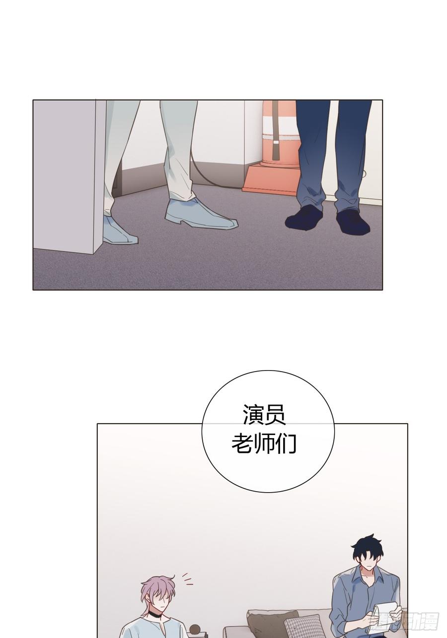 魔皇前夫诈尸了 10 剧组开工 第24页