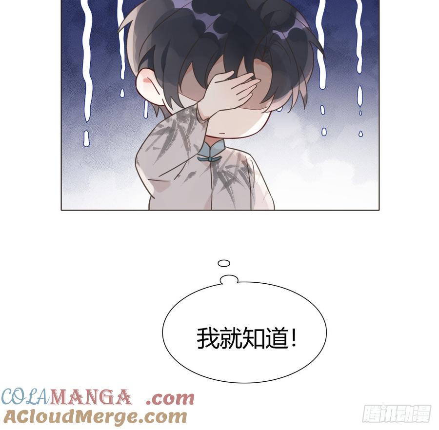 魔皇前夫诈尸了 10 剧组开工 第46页