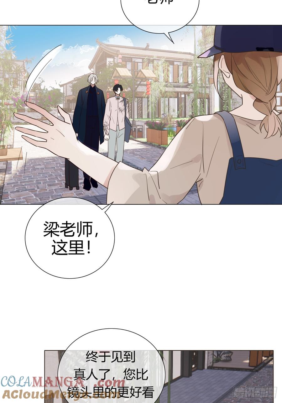 魔皇前夫诈尸了 10 剧组开工 第10页