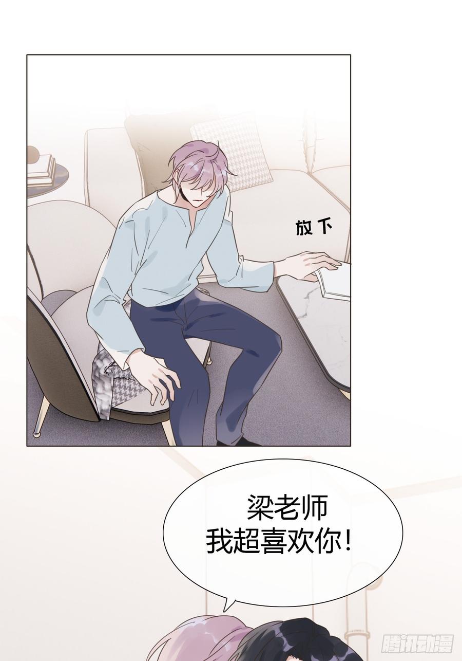 魔皇前夫诈尸了 10 剧组开工 第27页