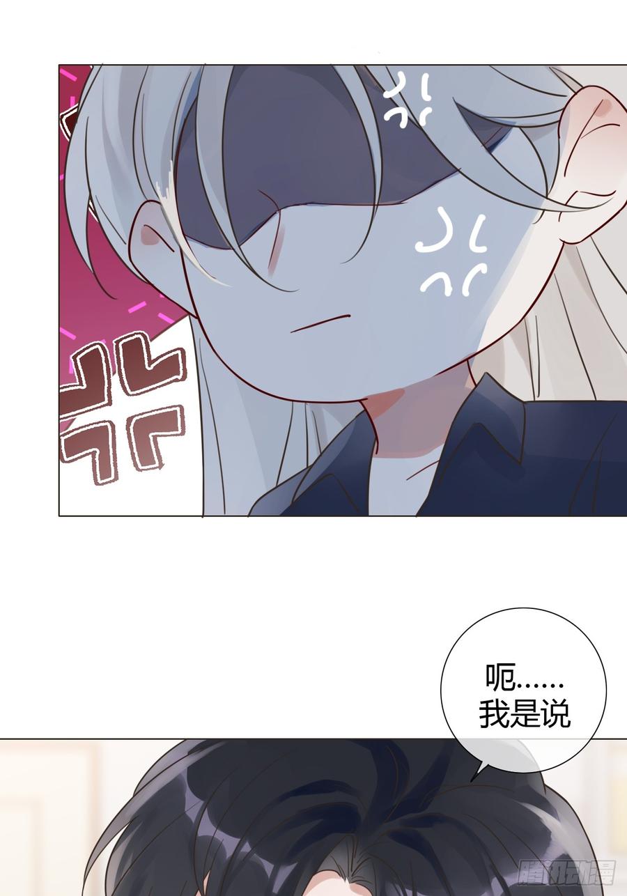 魔皇前夫诈尸了 10 剧组开工 第6页