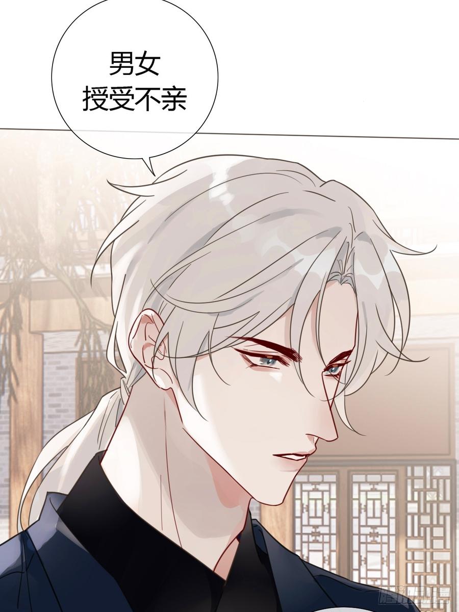 魔皇前夫诈尸了 10 剧组开工 第17页